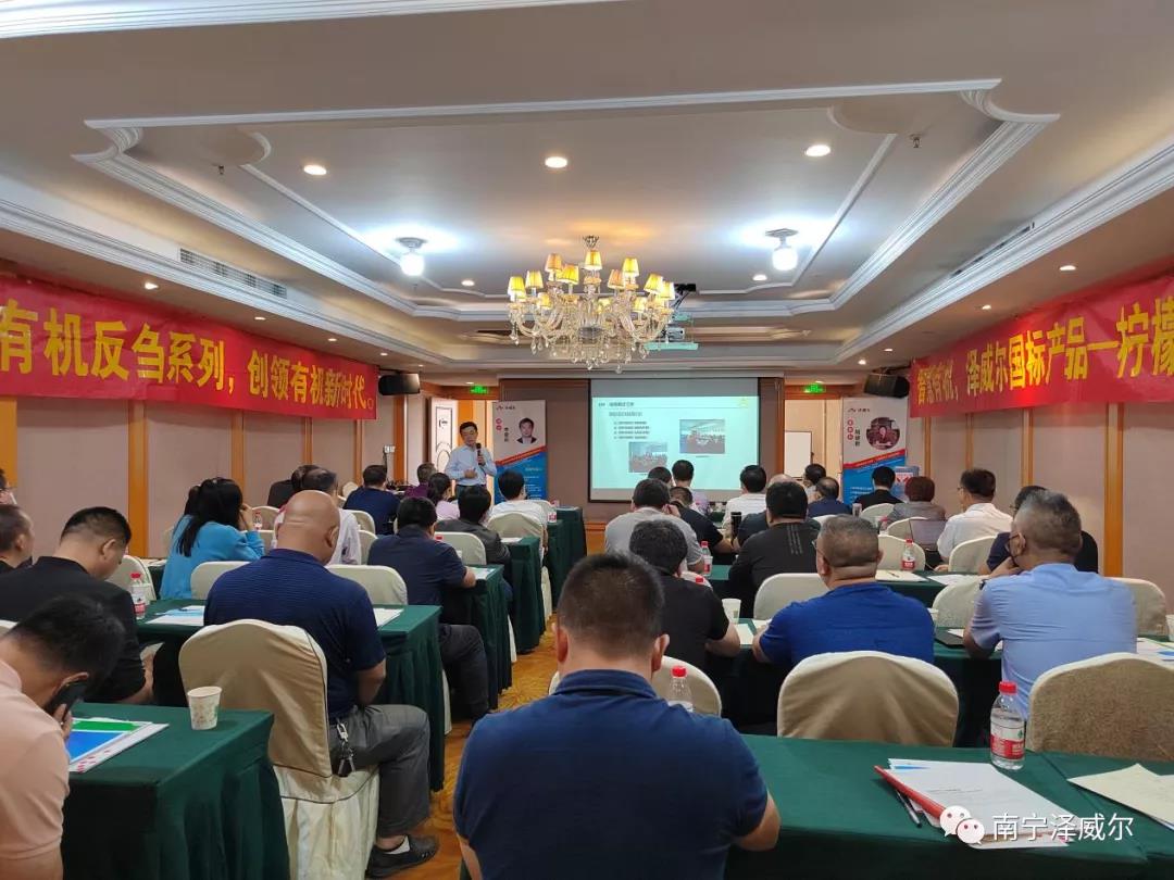 2021年蝴蝶传媒黄色网站螯合论坛（天津站）