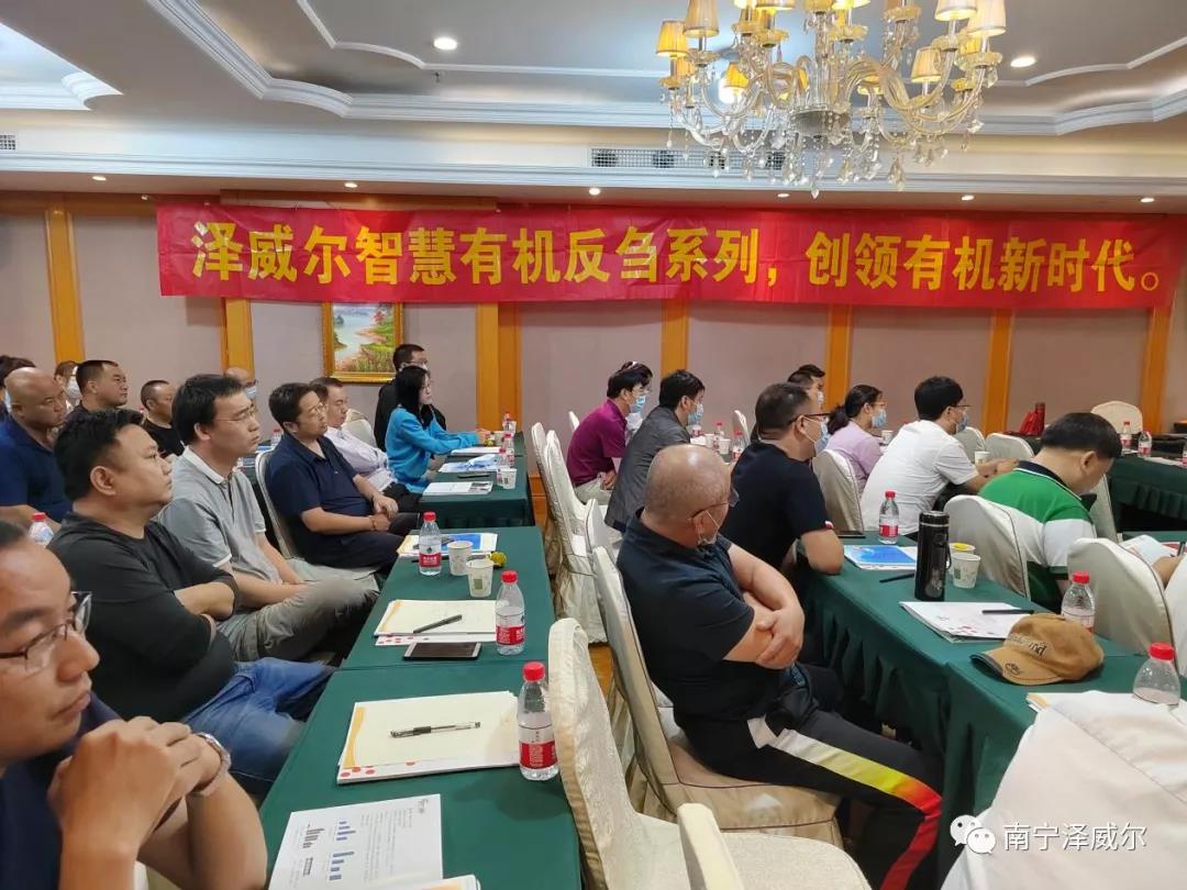 2021年蝴蝶传媒黄色网站螯合论坛（天津站）