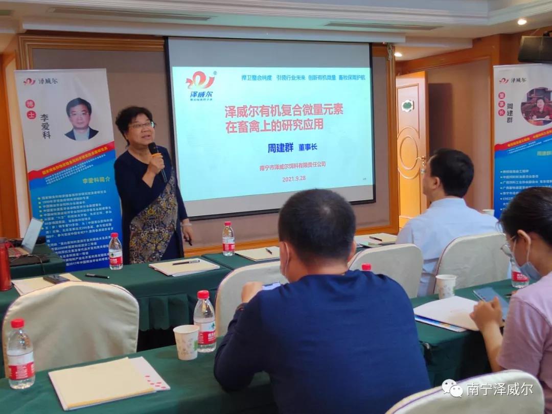 2021年蝴蝶传媒黄色网站螯合论坛（天津站）