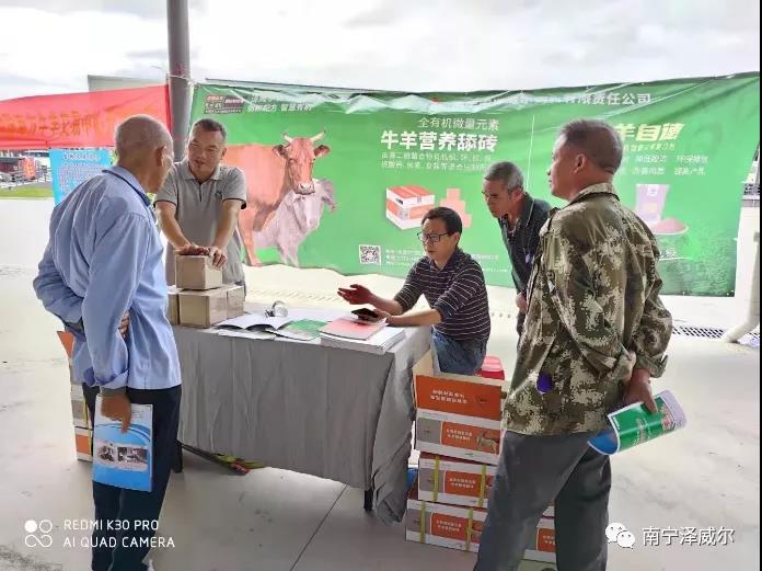 蝴蝶传媒黄色网站参加中国南方牛羊批发交易市场开业展览会