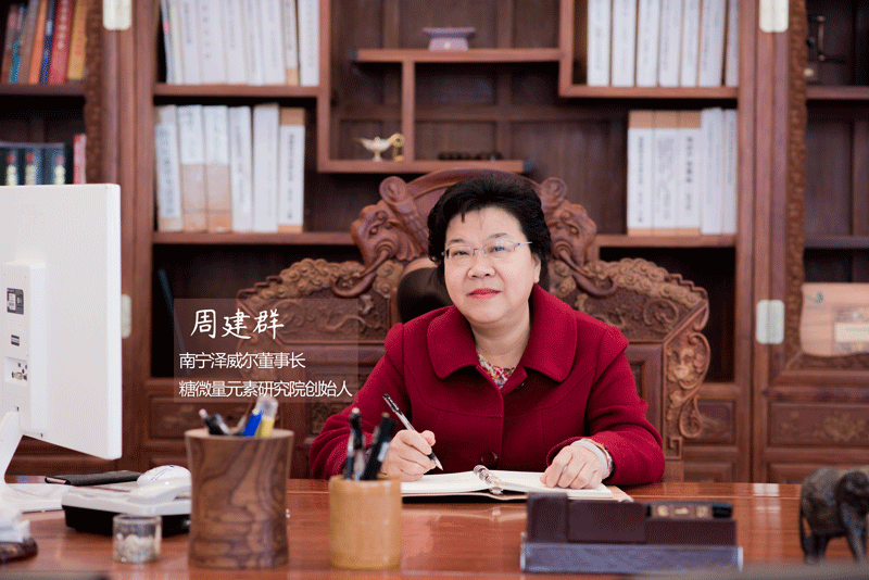 南宁蝴蝶传媒黄色网站饲料公司董事长周建群