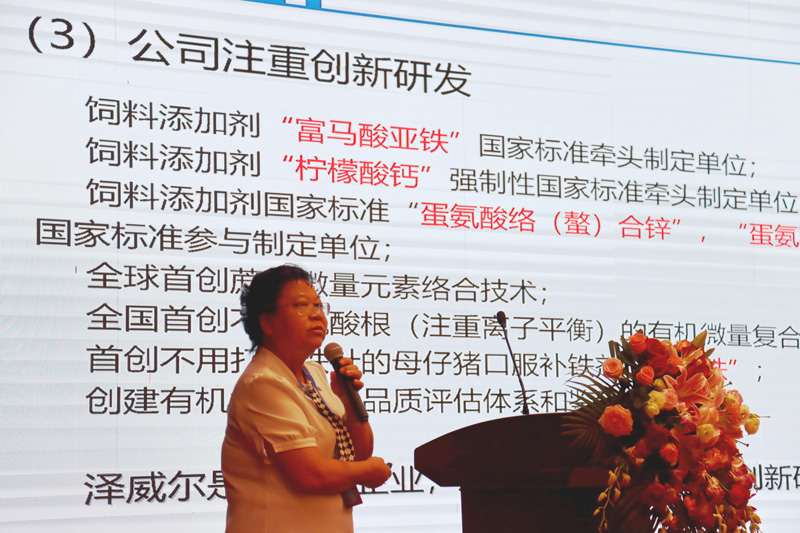 蝴蝶传媒黄色网站饲料周建群