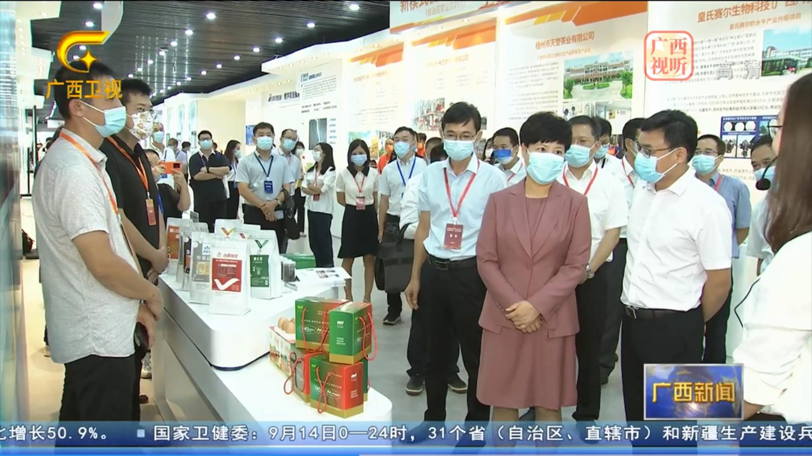 蔡丽新参观2022年广西“双创”成果展蝴蝶传媒黄色网站展区