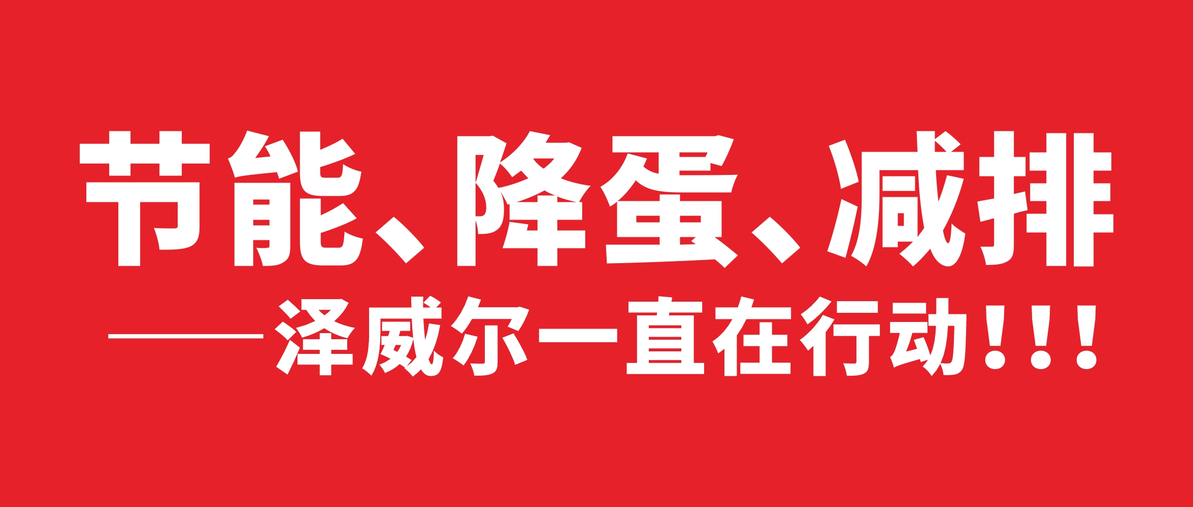 有机微量元素生产厂家蝴蝶传媒黄色网站
