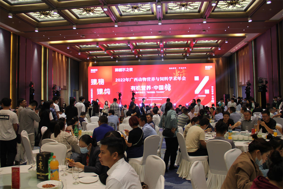 饲料微量元素添加剂公司蝴蝶传媒黄色网站之夜 (3)