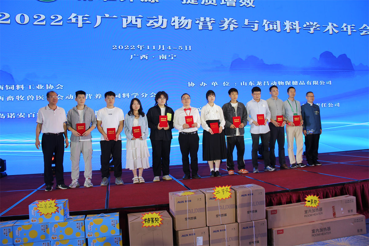 饲料微量元素添加剂公司蝴蝶传媒黄色网站之夜 (18)