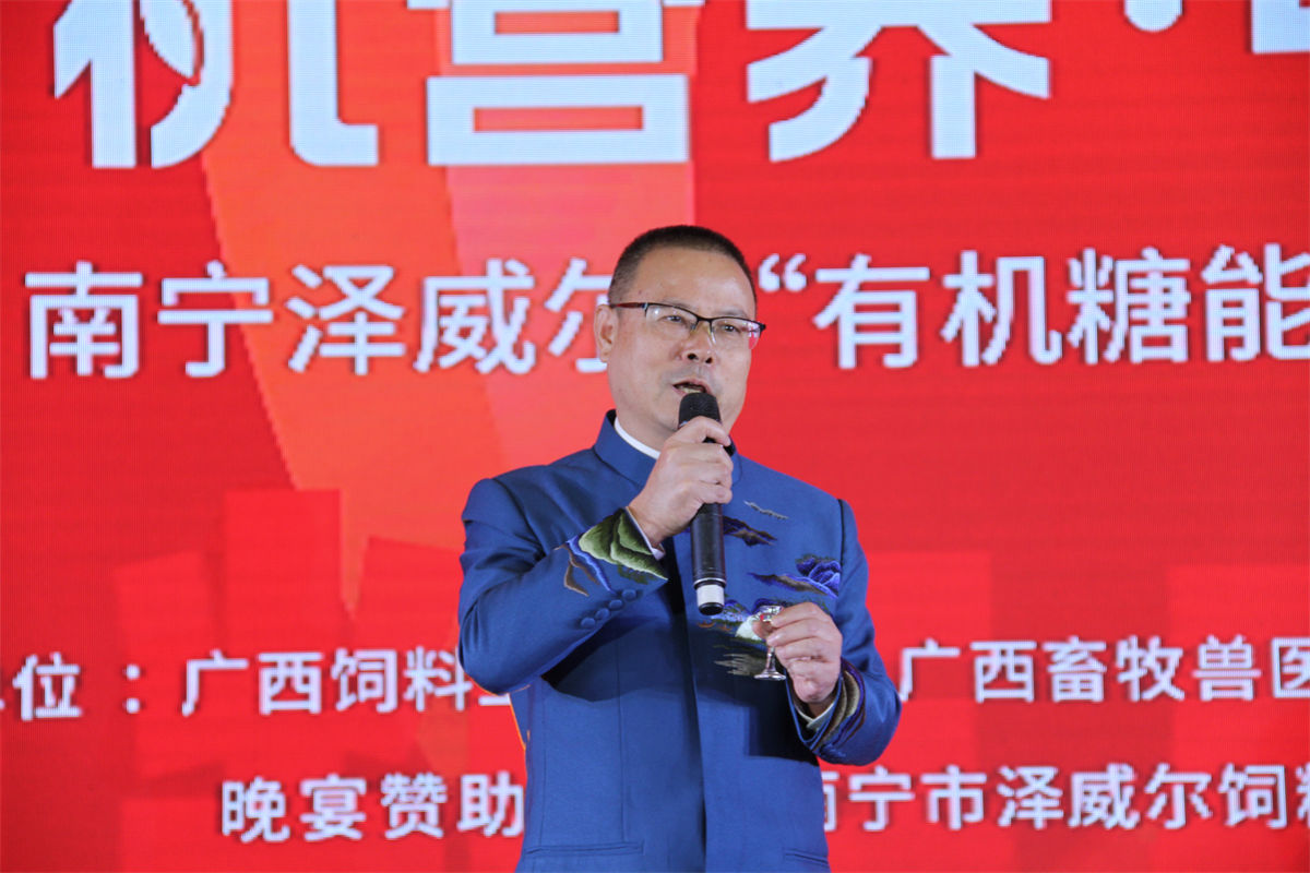 饲料微量元素添加剂公司蝴蝶传媒黄色网站之夜 (4)