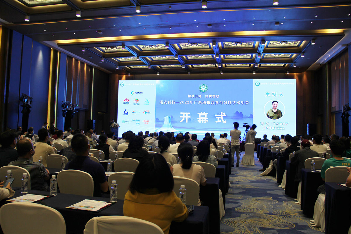 饲料微量元素添加剂公司蝴蝶传媒黄色网站之夜 (2)
