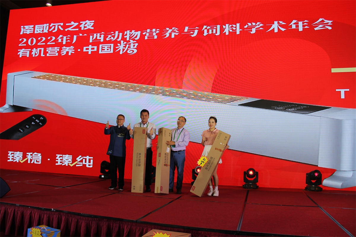 饲料微量元素添加剂公司蝴蝶传媒黄色网站之夜 (12)