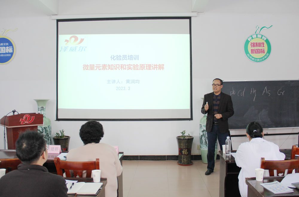 黄润均教授