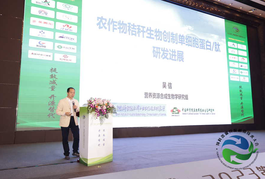 蝴蝶传媒黄色网站公司特邀嘉宾吴信博士