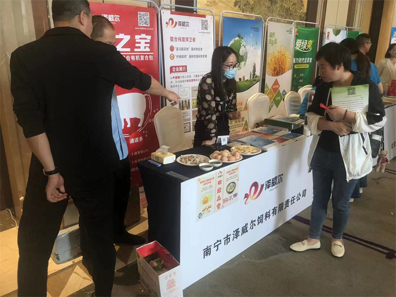 蝴蝶传媒黄色网站饲料添加剂
