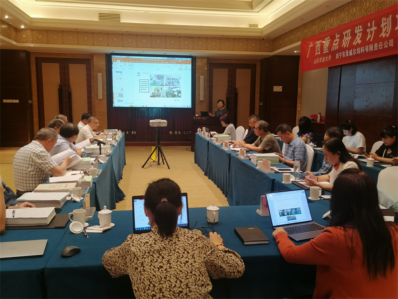 蔗糖螯合矿物元素产业化生产及蛋鸡/肉鸡高效利用技术评价会