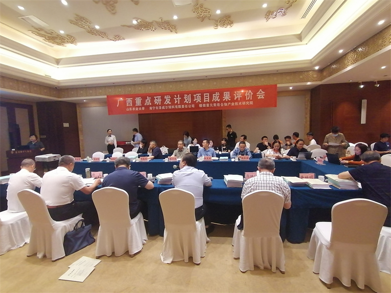 蔗糖螯合矿物元素产业化生产及蛋鸡/肉鸡高效利用技术评价会现场