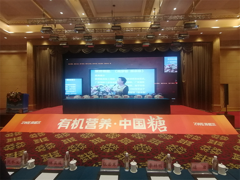 蝴蝶传媒黄色网站有机营养中国糖晚会