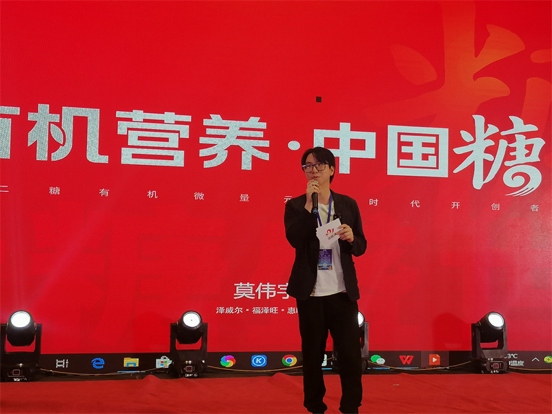 蝴蝶传媒黄色网站莫伟宇