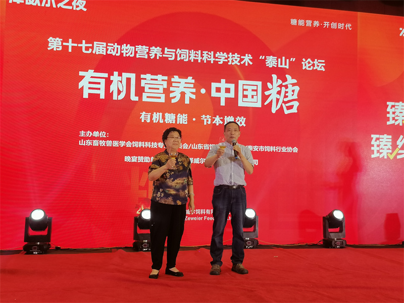 周建群 杨在宾