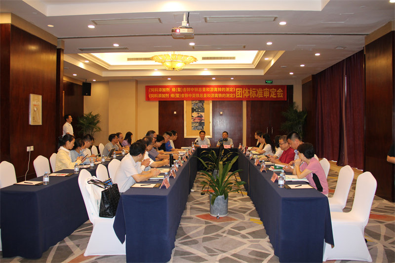 饲料添加剂 络（螯）合锌中总锌和游离锌的测定