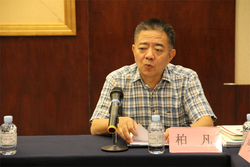 蝴蝶传媒黄色网站团体标准审查会15