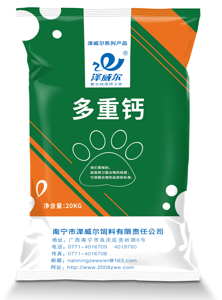 微量元素饲料添加剂 多重钙