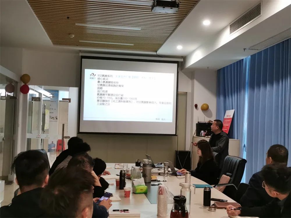 微量元素饲料添加剂厂家培训