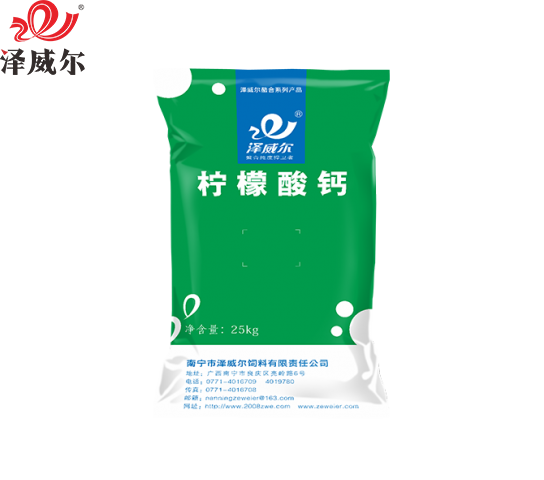 柠檬酸钙