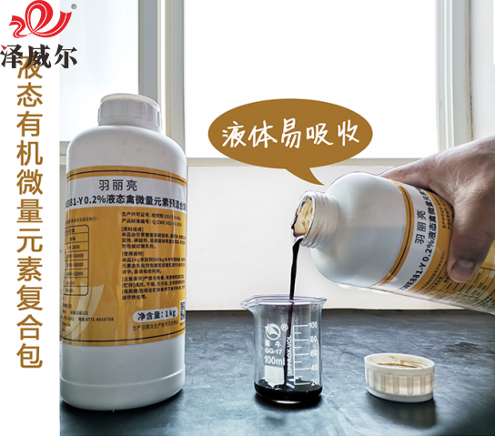 羽丽亮