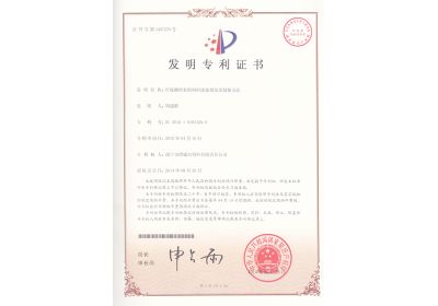 蝴蝶传媒黄色网站发明专利 柠檬酸钙有机饲料添加剂及其制备方法